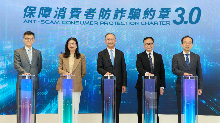 Hong Kong: Insurance regulator joins in launch of anti-scam consumer protection charter